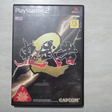 PS2 鬼武者 2【原版實體光碟 】日版 歷史價格詳細信息