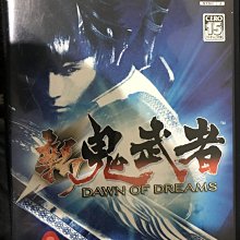 天空艾克斯 600免運  日版 PS2  新紀幻想 聖魔之魂 2 歷史價格詳細信息