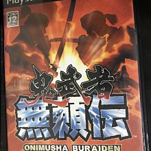 PS2 鬼武者 無賴傳 Onimusha Buraiden 純日版 日文 鬼武者 無頼伝 CAPCOM 金城武 #122 歷史價格詳細信息