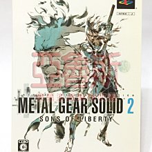 ps2 潛龍碟影 2 自由之子 特攻神碟 METAL GEAR  SOLID 2 歷史價格詳細信息