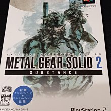 ps2 潛龍碟影 2 自由之子 特攻神碟 METAL GEAR  SOLID 2 歷史價格詳細信息