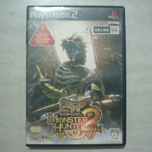PS2  魔物獵人2 Monster Hunter 2 歷史價格詳細信息
