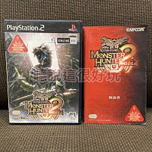 PS2正版遊戲 : FINAL FANTASY XII(太空戰士12) 歷史價格詳細信息