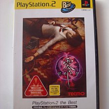 PS2 零 ZERO 初回版【原版實體光碟 】日版 歷史價格詳細信息