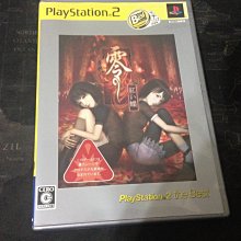 天空艾克斯  PS2 三國志9 三國志IX 純日版 歷史價格詳細信息