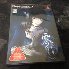 天空艾克斯  PS2 三國志9 三國志IX 純日版 歷史價格詳細信息