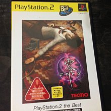 天空艾克斯 600免運 PS2 日版 零 ZERO 歷史價格詳細信息