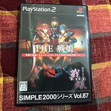 天空艾克斯 日版 PS2 聖龍戰記 Dragon Force 歷史價格詳細信息