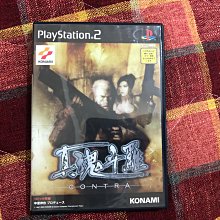 天空艾克斯 日版 PS2 聖龍戰記 Dragon Force 歷史價格詳細信息