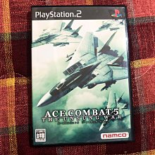 天空艾克斯 日版 PS2 聖龍戰記 Dragon Force 歷史價格詳細信息