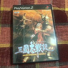 天空艾克斯 日版 PS2 聖龍戰記 Dragon Force 歷史價格詳細信息