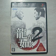 PS2人中之龍 2 Best版#日文版 #龍が如く2#ps2#PlayStation#二手 歷史價格詳細信息