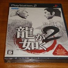 全新日影《人中之龍 》DVD 惡之教典 導演 三池崇史 北村一輝 岸谷五朗 哀川翔 歷史價格詳細信息