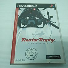 近無刮 中文版 PS2 跑車浪漫旅 4 序章 GRAN TURISMO GT4 賽車 遊戲 56 T759 歷史價格詳細信息