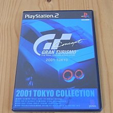 【小蕙館】PS2~ 東京魔人學園 外法帖血風錄 ~ 初回限定BOX (純日版) 歷史價格詳細信息