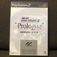 PS2 跑車浪漫旅 4 序章 四代 4代 純日版 日文版 GT GRAN TURISMO 4 Prologue #120 歷史價格詳細信息