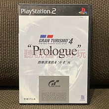 PS2 跑車浪漫旅 4 序章 四代 4代 純日版 日文版 GT GRAN TURISMO 4 Prologue #120 歷史價格詳細信息