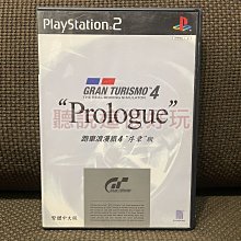 PS2 跑車浪漫旅 4 序章 四代 4代 純日版 日文版 GT GRAN TURISMO 4 Prologue #120 歷史價格詳細信息