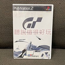 PS2 跑車浪漫旅 4 序章 四代 4代 純日版 日文版 GT GRAN TURISMO 4 Prologue #120 歷史價格詳細信息