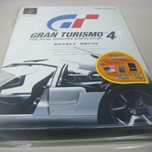 遊戲殿堂~PS2『超級機器人大戰 Z』日初版全新品 加贈全新特典DVD 歷史價格詳細信息