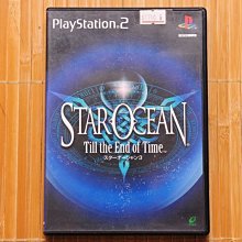 PS2 銀河遊俠3(star ocean3)遊戲 價格比較,價格查詢,歷史價格詳細信息
