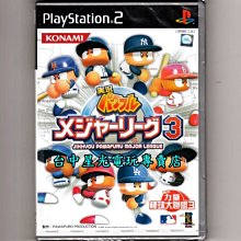 【PS2原版片】☆ SIMPLE2000 系列 Vol.95 THE殭屍vs救護車☆純日版全新品【出清特賣會】 歷史價格詳細信息