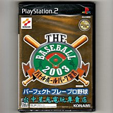 【PS2原版片】☆ SIMPLE2000 系列 Vol.95 THE殭屍vs救護車☆純日版全新品【出清特賣會】 歷史價格詳細信息
