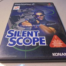 PS2 沉默狙擊手2 SILENT SCOPE 2 日文版 直購價500元 桃園《蝦米小鋪》 歷史價格詳細信息