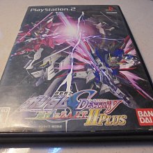 PS2 機動戰士鋼彈-連邦VS吉翁DX 日文版 直購價500元 桃園《蝦米小鋪》 歷史價格詳細信息
