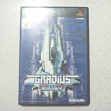 PS2 日版【宇宙巡航艦 5】【宇宙巡航艦 V】 歷史價格詳細信息