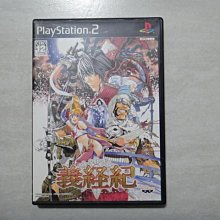 【~嘟嘟電玩屋~】PS2 日版光碟 ~ 魔法老師 （ 限定版 ） 歷史價格詳細信息