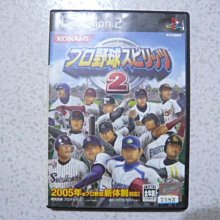 【~嘟嘟電玩屋~】PS2 日版光碟 ~ 魔法老師 （ 限定版 ） 歷史價格詳細信息