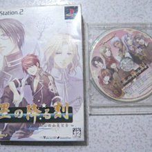 【~嘟嘟電玩屋~】PS2 日版光碟 ~ 魔法老師 （ 限定版 ） 歷史價格詳細信息