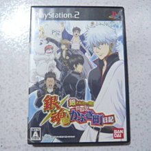 【~嘟嘟電玩屋~】PS2 日版光碟 ~ 魔法老師 （ 限定版 ） 歷史價格詳細信息