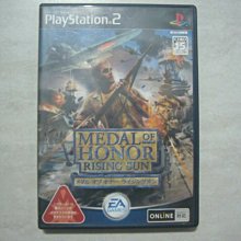 PS2 榮耀與你 2002 甲子園的鼓勵【原版實體光碟 】栄冠は君に 2002 甲子園の鼓動 日版 歷史價格詳細信息