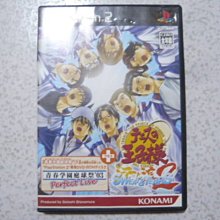 PS2 網球王子 焰王子之吻 火版【原版實體光碟 】Kiss of Prince Flame 歷史價格詳細信息
