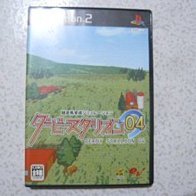 【~嘟嘟電玩屋~】PS2 日版光碟 ~ 熱チュー！ 熱門職棒 2004 歷史價格詳細信息