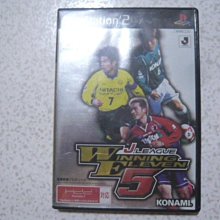 【~嘟嘟電玩屋~】PS2 日版光碟 ~ 魔法老師 （ 限定版 ） 歷史價格詳細信息