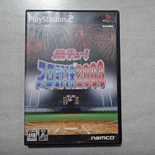 PS2 熱門職棒 2002 純日版 日文版 熱チュー! プロ野球2002 NAMCO #158 歷史價格詳細信息