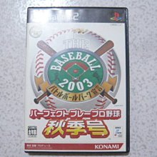 【~嘟嘟電玩屋~】PS2 日版光碟 ~ 魔法老師 （ 限定版 ） 歷史價格詳細信息