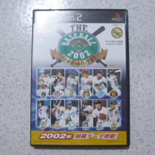 2002 The Many Adventures Of Winnie The Pooh McDonald's Happy Meal Toy #3 Tigger 歷史價格詳細信息