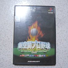 PS2　職棒野球魂6 (世界盃經典賽 中華隊 WBC 09年收錄)　純日版 二手品 歷史價格詳細信息