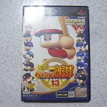 【~嘟嘟電玩屋~】PS2 日版光碟 ~ 魔法老師 （ 限定版 ） 歷史價格詳細信息