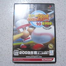 【~嘟嘟電玩屋~】PS2 日版光碟 ~ 魔法老師 （ 限定版 ） 歷史價格詳細信息