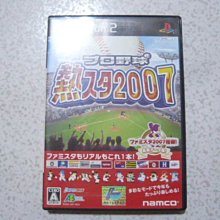 【~嘟嘟電玩屋~】PS2 日版光碟 ~ 魔法老師 （ 限定版 ） 歷史價格詳細信息