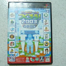 PS2 模擬遊戲：歡迎光臨山羊村 SuperLite 2000 歷史價格詳細信息