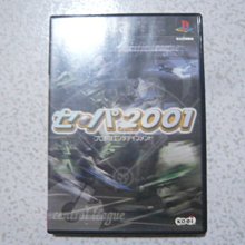 日本職棒 2001 BBM 鑽石英雄 8張一起賣 三井浩二/バルデス/メイ ..... 歷史價格詳細信息