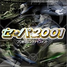 【二手遊戲】PS2 街頭籃球 3對3 街頭 籃球 鬥牛 THE STREET BASKETBALL 3 ON 3 英文版 歷史價格詳細信息