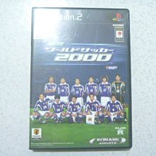 PS2 實況世界足球 2000 純日版 日文版 WORLD SOCCER 実況ワールドサッカー #132 歷史價格詳細信息
