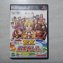 【~嘟嘟電玩屋~】PS2　遊戲主機 SCPH - 90000　白色（ 無改機 ）簡配套． 送  遊戲光碟　--（第２組） 歷史價格詳細信息